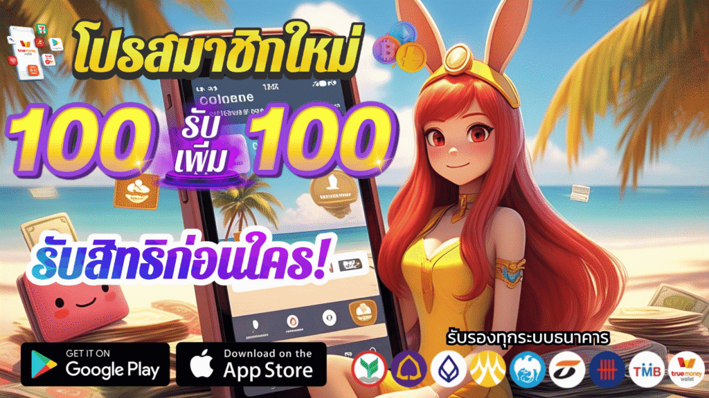 สบาย168