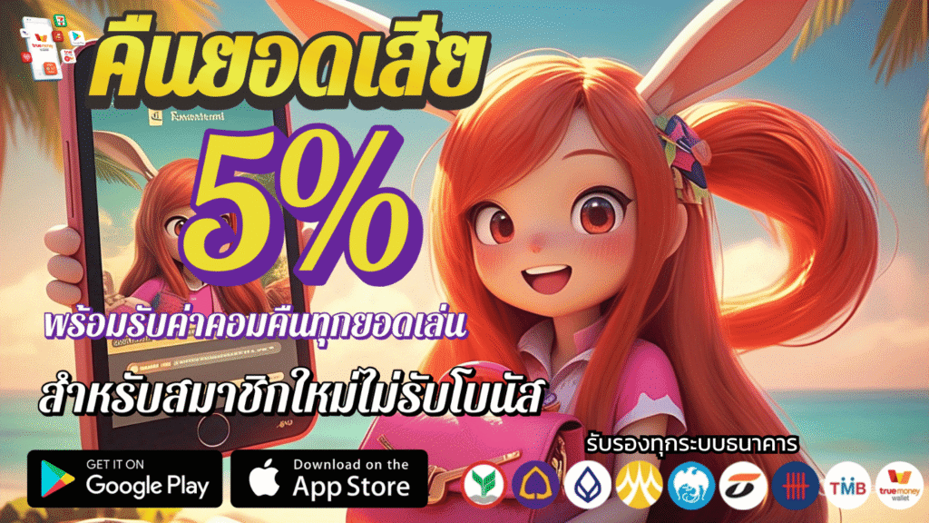 สบาย168